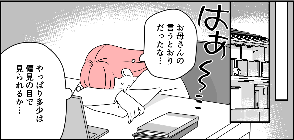 8_1_3