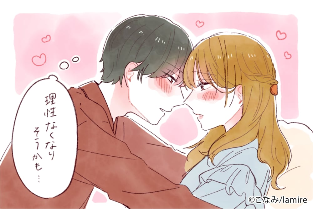 もうキスだけじゃ足りないよ 男が 彼女のことを愛しくなる瞬間 とは モデルプレス