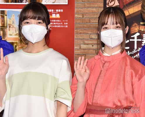上白石萌音、涙浮かべる 橋本環奈の“本番前の姿”にも驚き<千と千尋の神隠し>