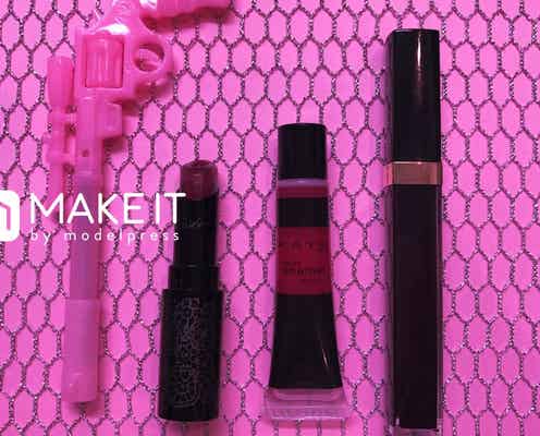 今やりたいのは「毒リップ」!深みカラーで大人セクシーを狙え!