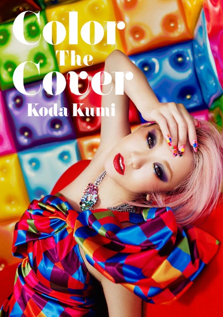 倖田來未・カバーアルバム「Color the Cover」（2月17日発売）／CD+DVD＋フォトブックレット