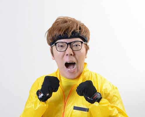 HIKAKIN「戦闘中」で「死に物狂い」 キスマイ宮田俊哉&横尾渉と同チーム<ゲーム出演者>