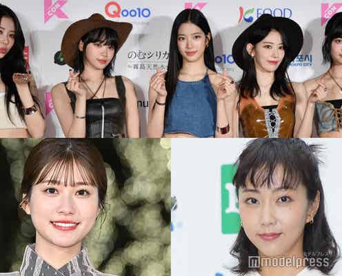 「セクシー田中さん」木南晴夏&生見愛瑠、LE SSERAFIMライブ参戦 記念写真公開に反響続々「全員可愛い」「ビジュが強すぎる」