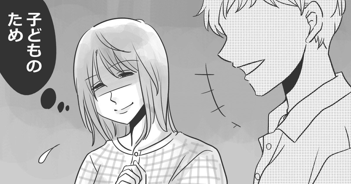 043_旦那_Ponko_20201109使用