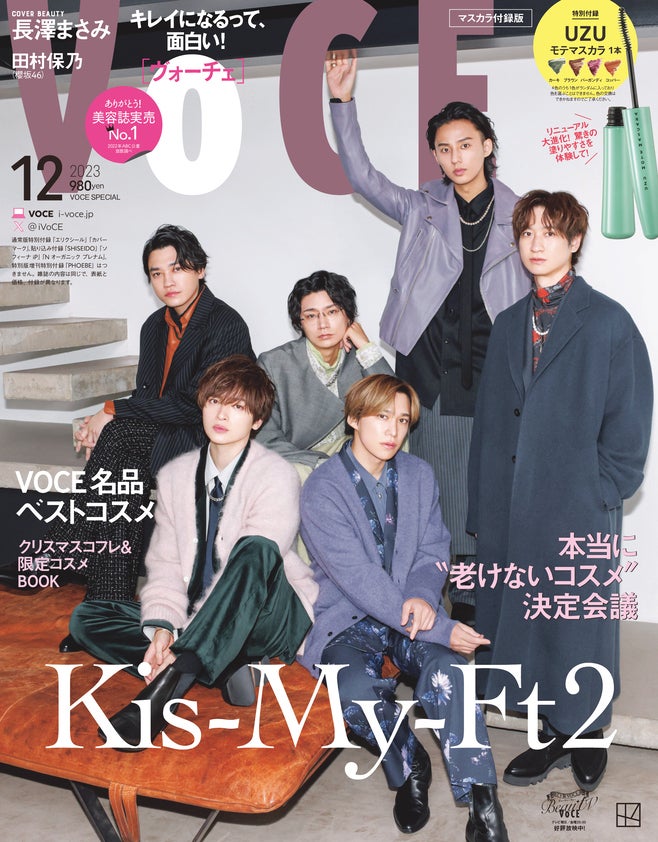 Kis-My-Ft2 ポスター ピンナップ ②雑誌