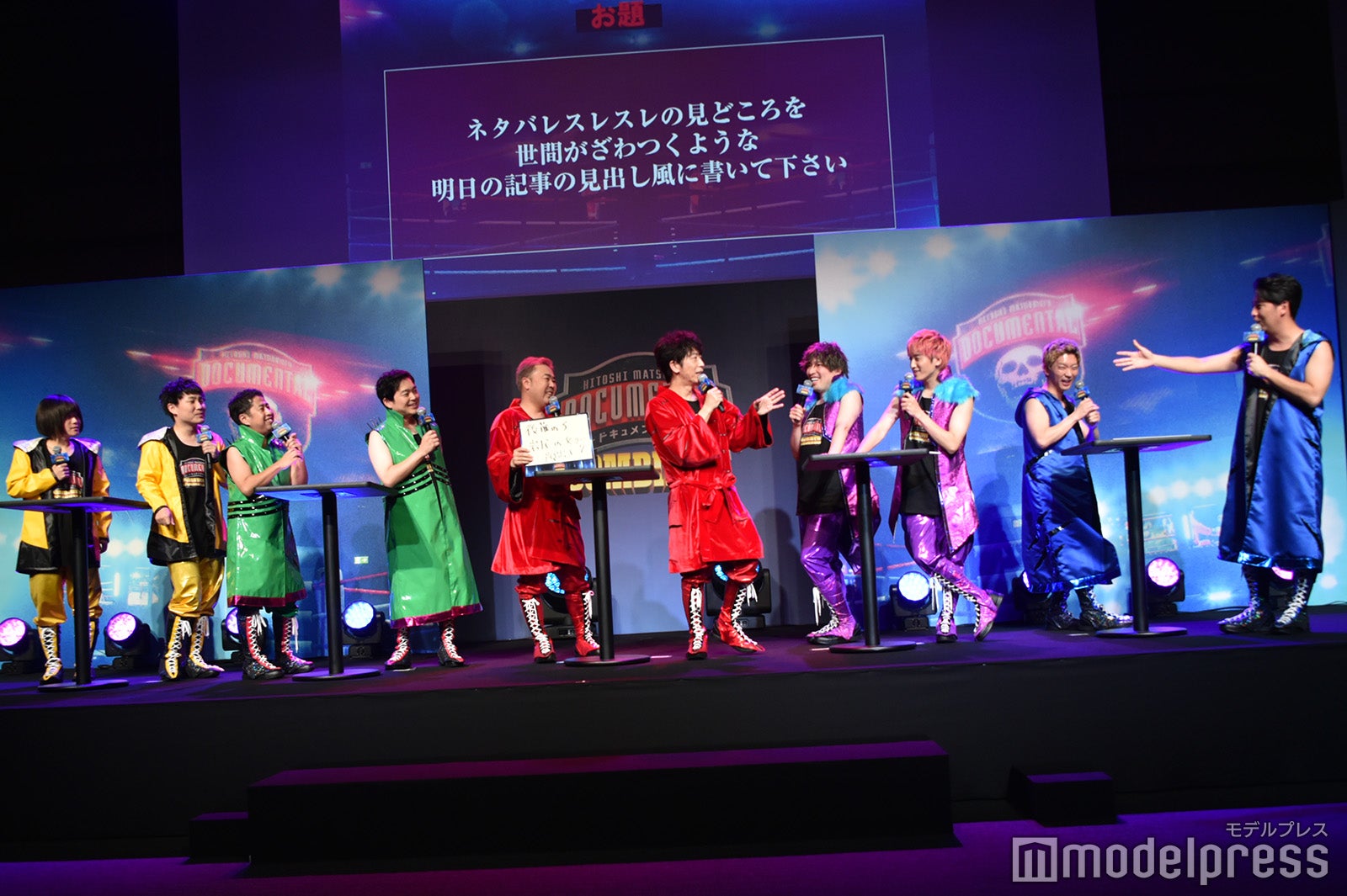 『HITOSHI MATSUMOTO Presents ドキュメンタル』シーズン 13 COMBINED（C）モデルプレス