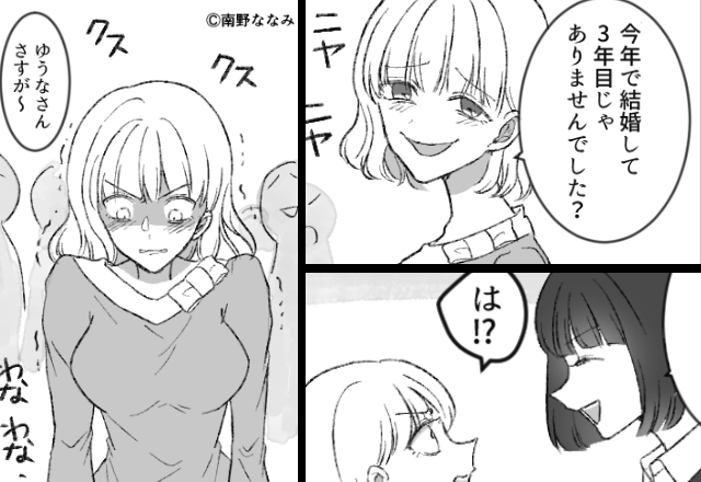 「3年目でしたよね？」離婚した上司を煽る女。しかし直後⇒【クスクス】周囲が笑い出したワケ