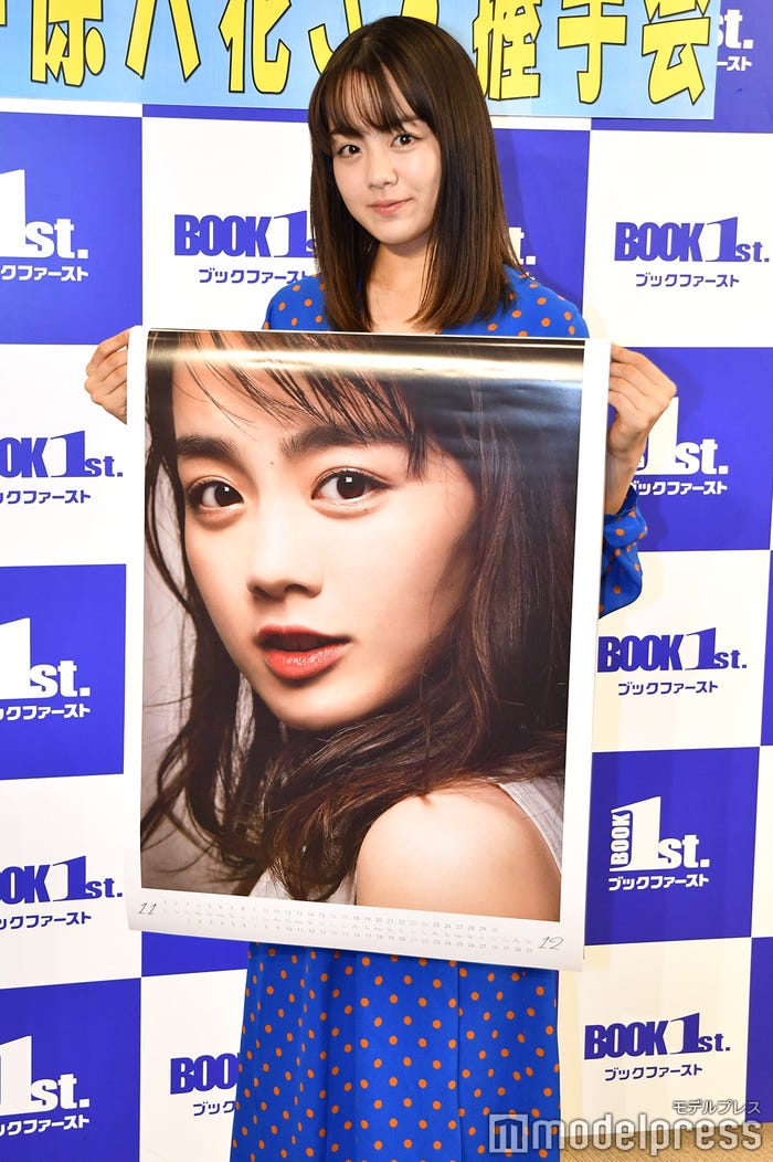 伊原六花(C)モデルプレス