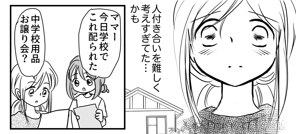 5-2_2