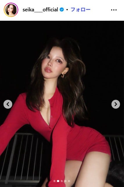 せいせいInstagramより