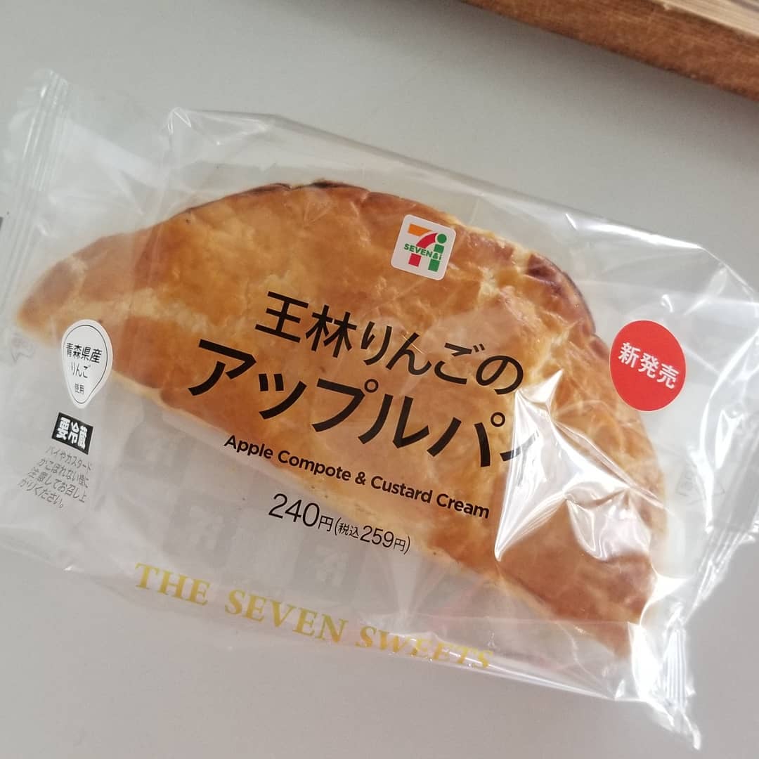 セブンイレブン「王林りんごのアップルパイ」