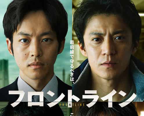 小栗旬主演“日本初”新型コロナ事実基づく物語が映画化 松坂桃李・池松壮亮・窪塚洋介と人間ドラマに挑む【フロントライン】