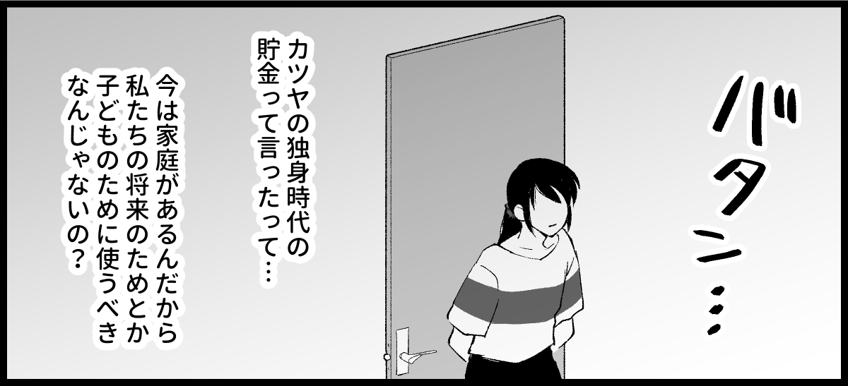 03_08