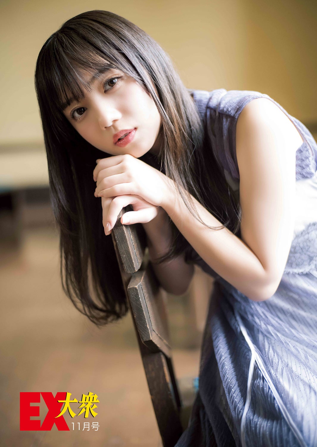 齊藤京子／撮影：藤本和典・双葉社