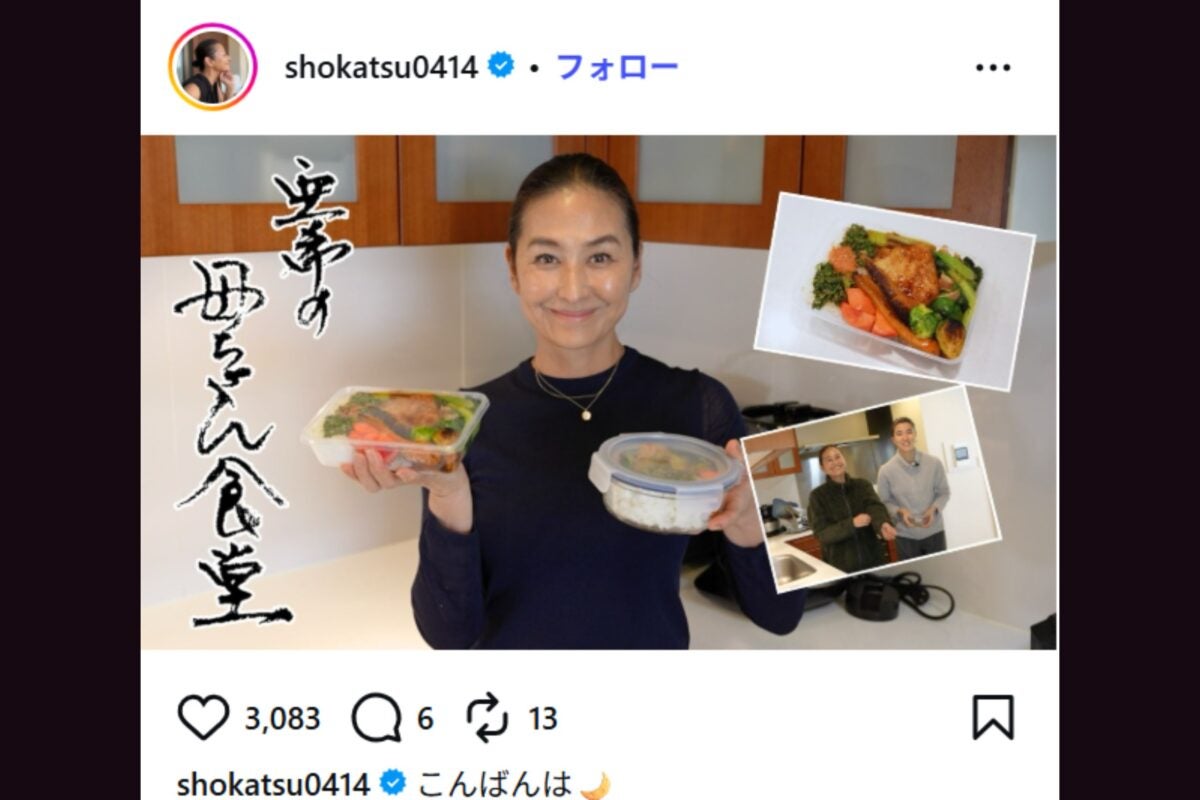 清原和博氏の元妻・亜希、台風被害で“絶望的”と感じたこと 「野球グラウンドが半年間…」