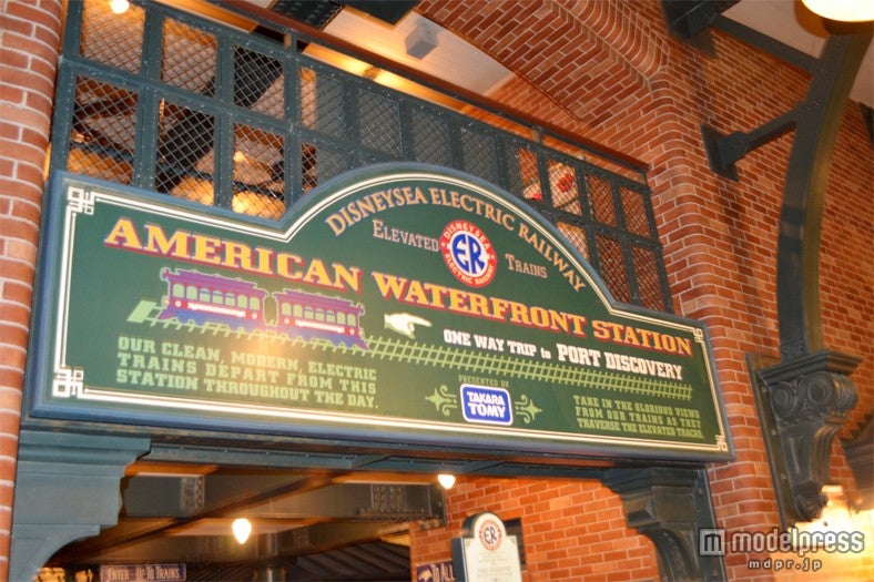 エレクトリックレールウェイ