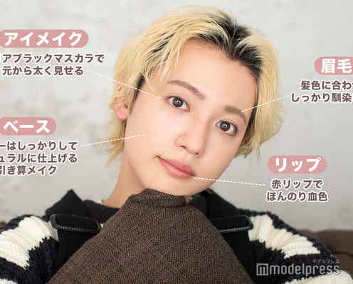 “メンズ美容の先駆者”ゆうたろうに聞く セルフメイク徹底解説・メンズにもオススメの厳選アイテム…<私物コスメ公開インタビュー>
