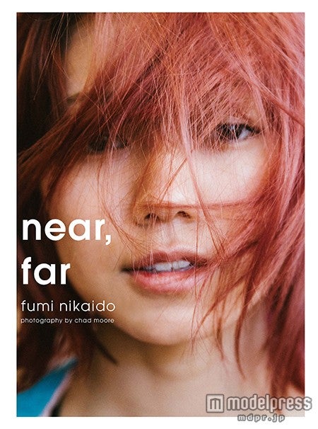 二階堂ふみ写真集「near， far」（スペースシャワーネットワーク、2015年12月11 日発売）