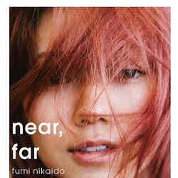 二階堂ふみ写真集「near， far」（スペースシャワーネットワーク、2015年12月11 日発売）