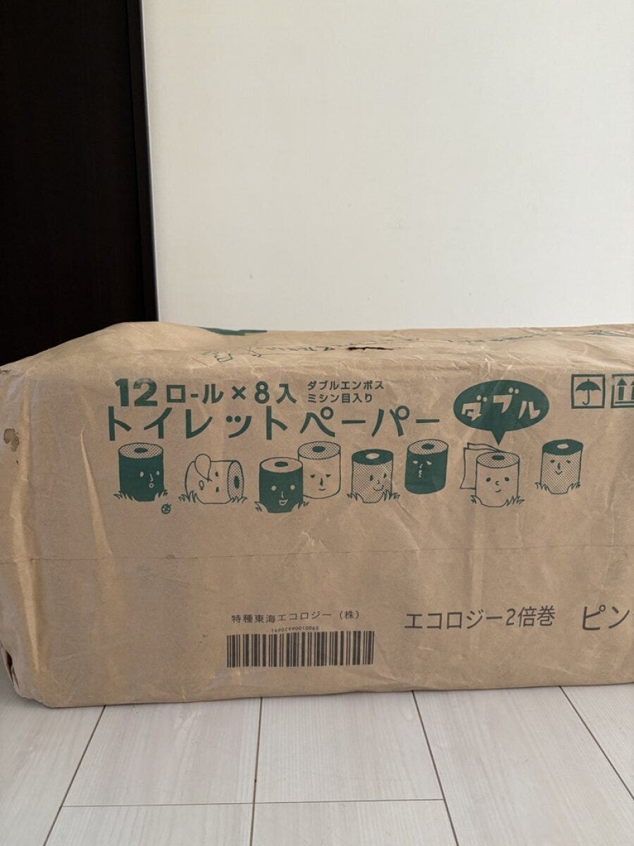 段ボール箱に入ったトイレットペーパーの山