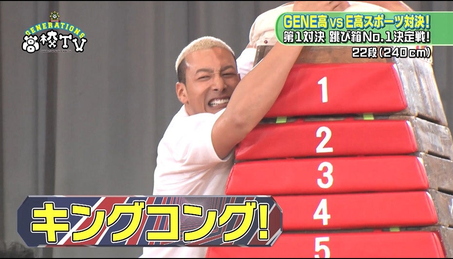 関口メンディー（C）AbemaTV