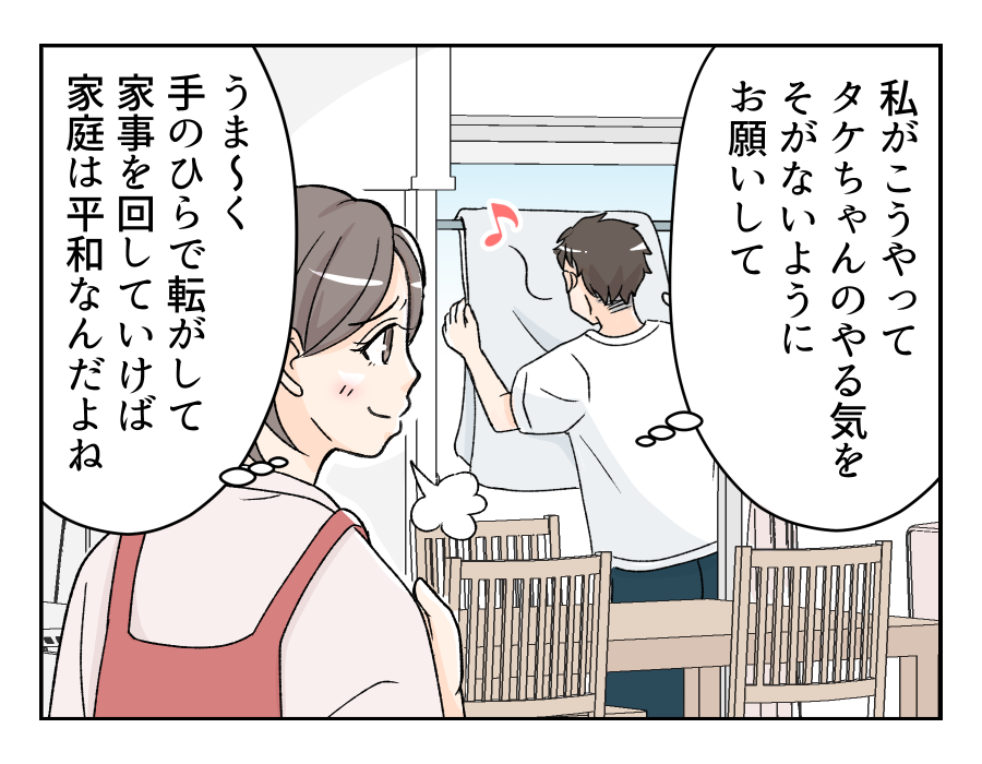 dannahahomete_12_2