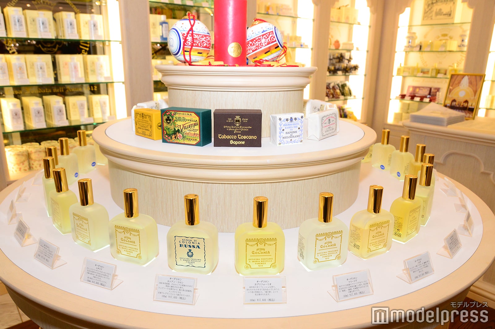 渋谷パルコ（C）モデルプレス