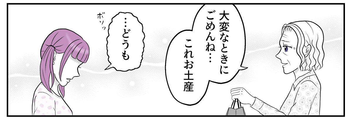 3−2−3