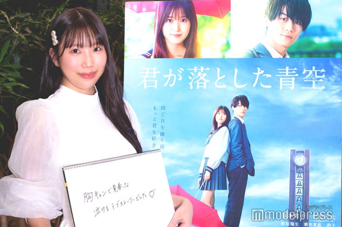 福本莉子 松田元太の恋模様に胸キュン 乙女心を掴む3つの注目ポイントをレポ 映画 君が落とした青空 モデルプレス 福本莉子 松田元太の恋模様に胸キュン 乙女心を掴む3つの注目ポイントをレポ 映画 君が落とした青空 モデルプレス