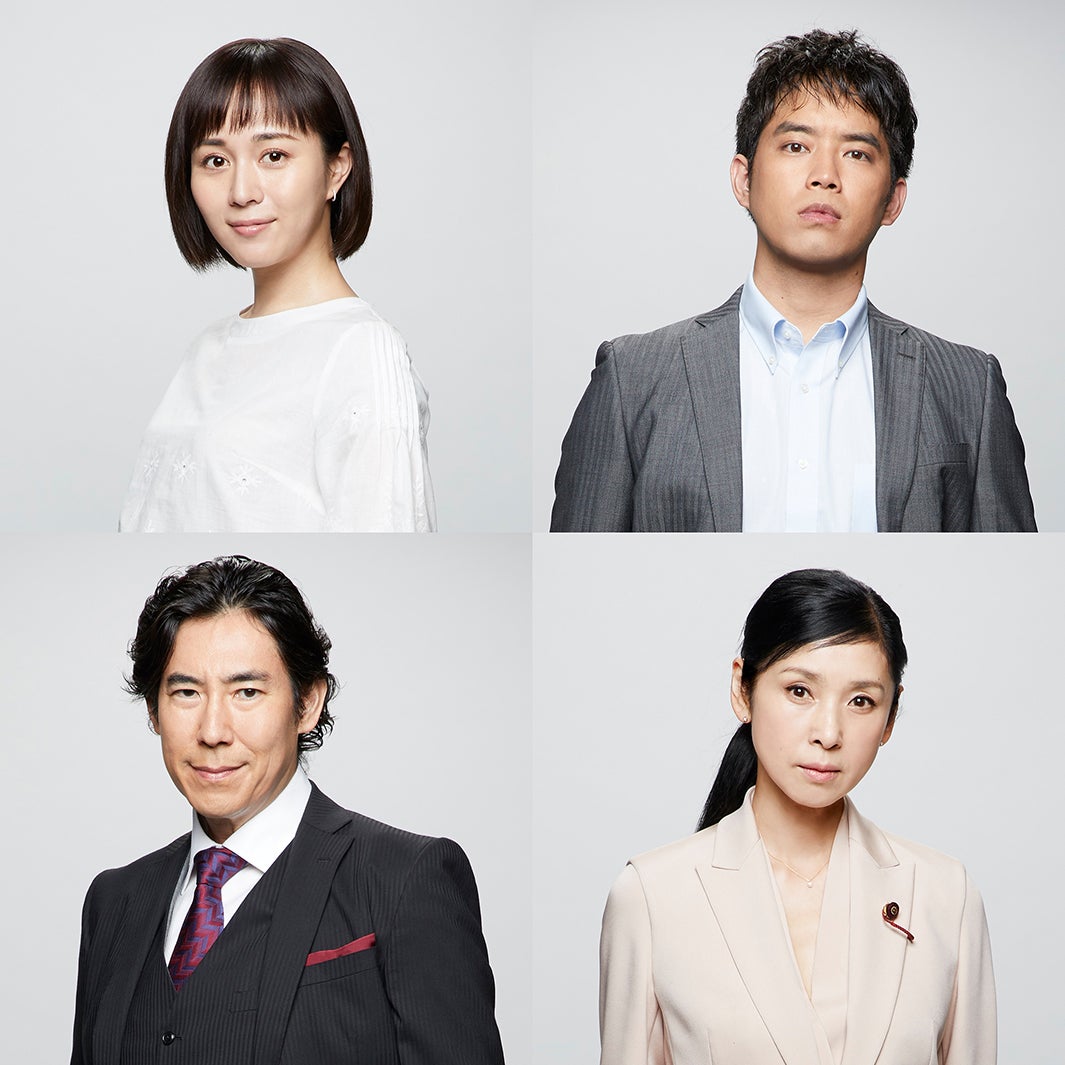 比嘉愛未・三浦貴大・高嶋政伸・黒木瞳、三浦春馬主演ドラマ「TWO WEEKS」出演決定