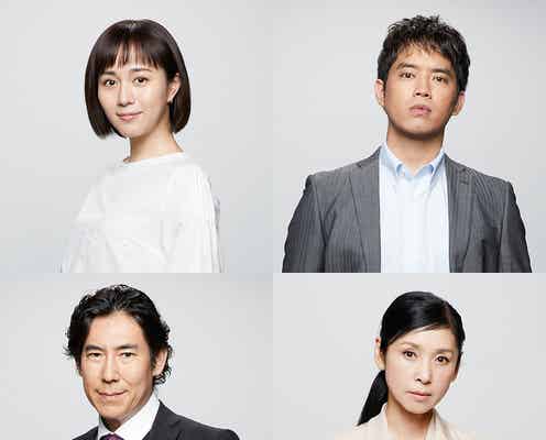 比嘉愛未・三浦貴大・高嶋政伸・黒木瞳、三浦春馬主演ドラマ「TWO WEEKS」出演決定