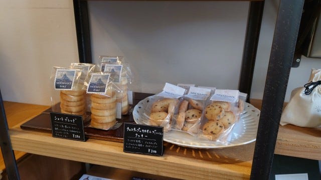 ハーブ？スパイス…？これまでの概念を覆す「クラフトジャム」のお店【大阪府豊中市】