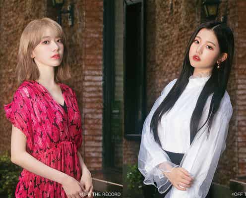 IZ*ONE宮脇咲良&チャン・ウォニョン「TGC 2019 A/W」でランウェイデビュー決定