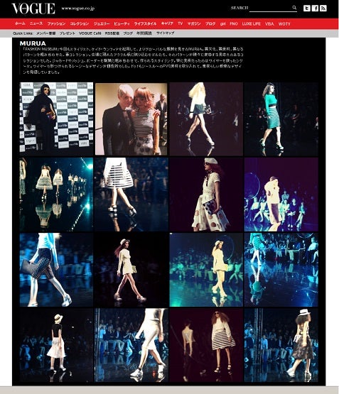 各ブランドが提案するシーズンコンセプトや注目アイテムを紹介／「VOGUE girl」特設ページ