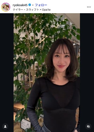 秋倉諒子Instagramより