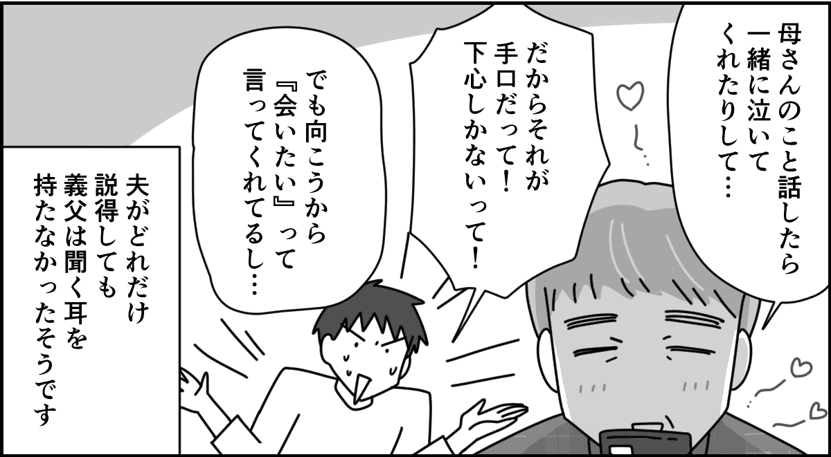 1-2
