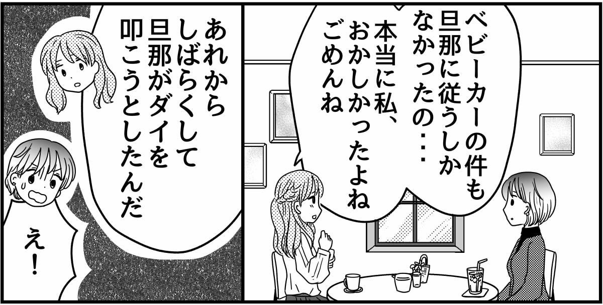 10-5