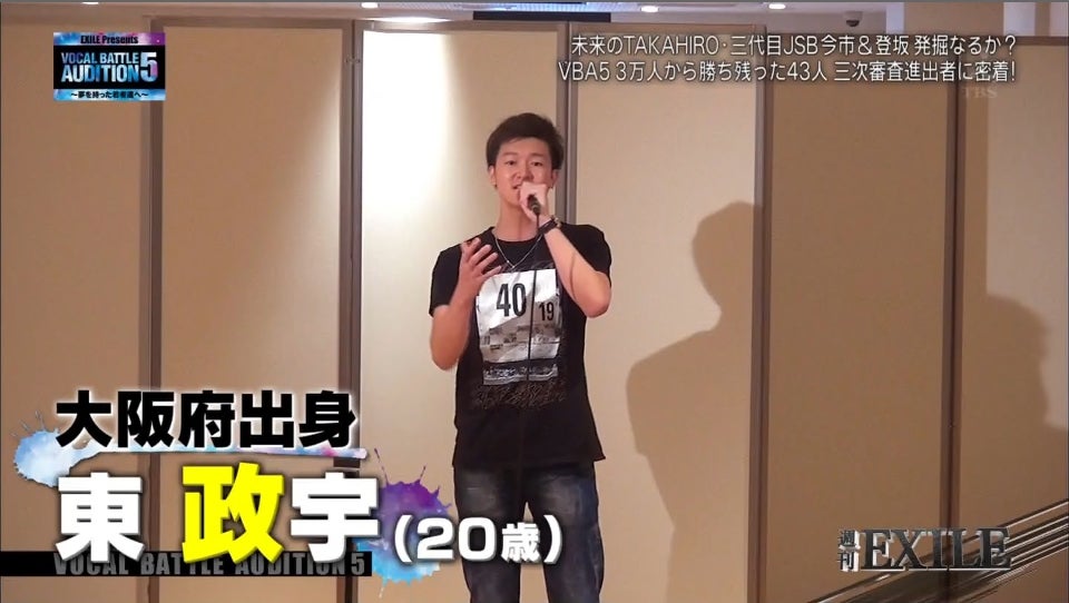 18日放送「週刊EXILE」より（C）TBS