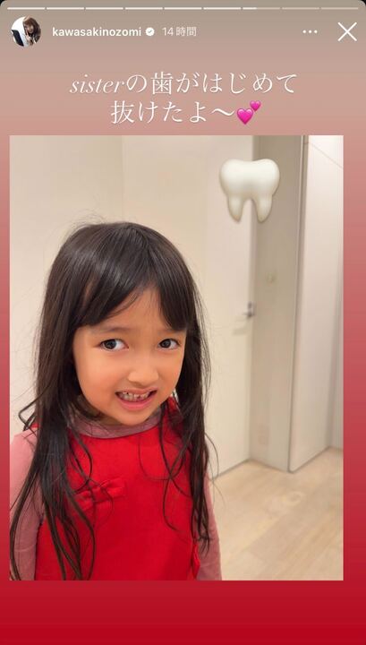 川崎希Instagramストーリーズより