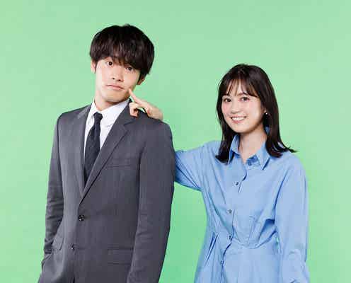 生田絵梨花、初ラブストーリー&ヒロインに挑戦 赤楚衛二主演「こっち向いてよ向井くん」出演決定