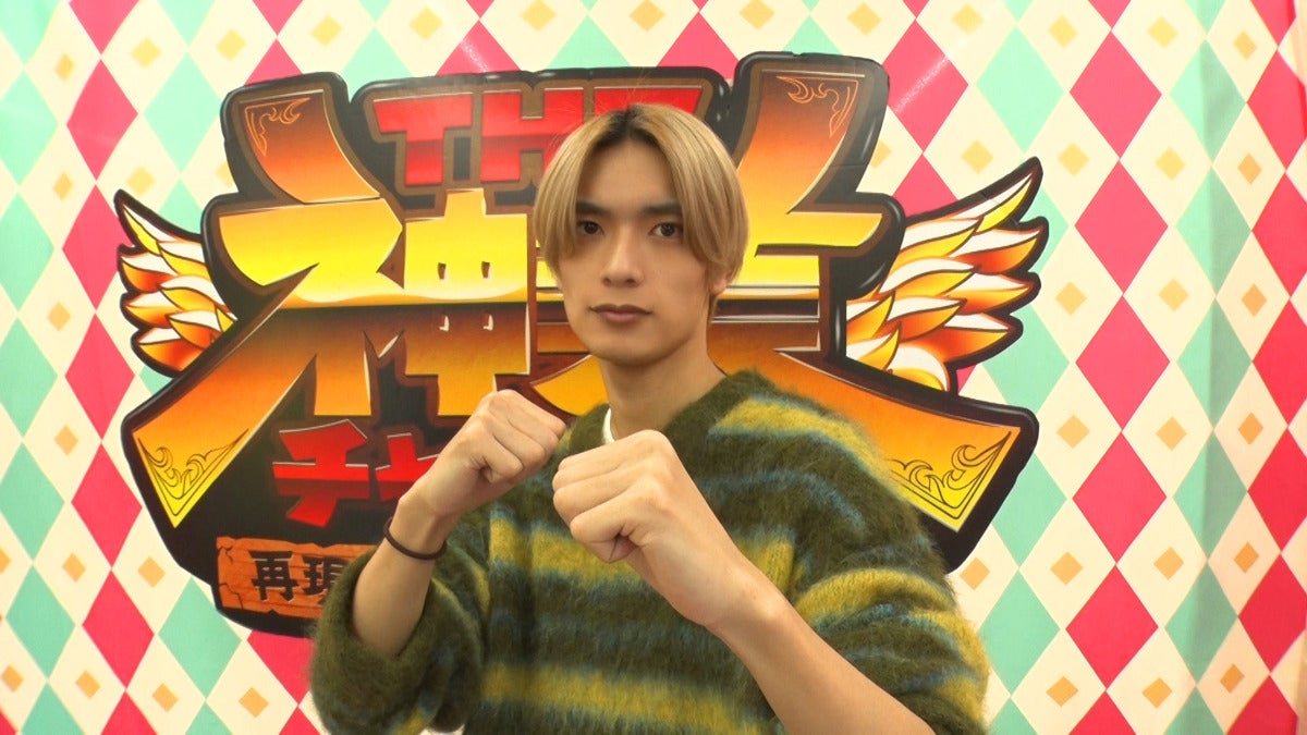 高橋恭平（C）TBS