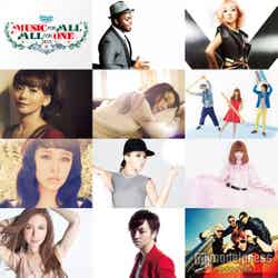 「MUSIC FOR ALL, ALL FOR ONE 2013」出演アーティスト