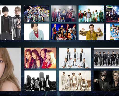 「a-nation」出演者第1弾18組発表 ヘッドライナーは初のAAA&14度目の浜崎あゆみ