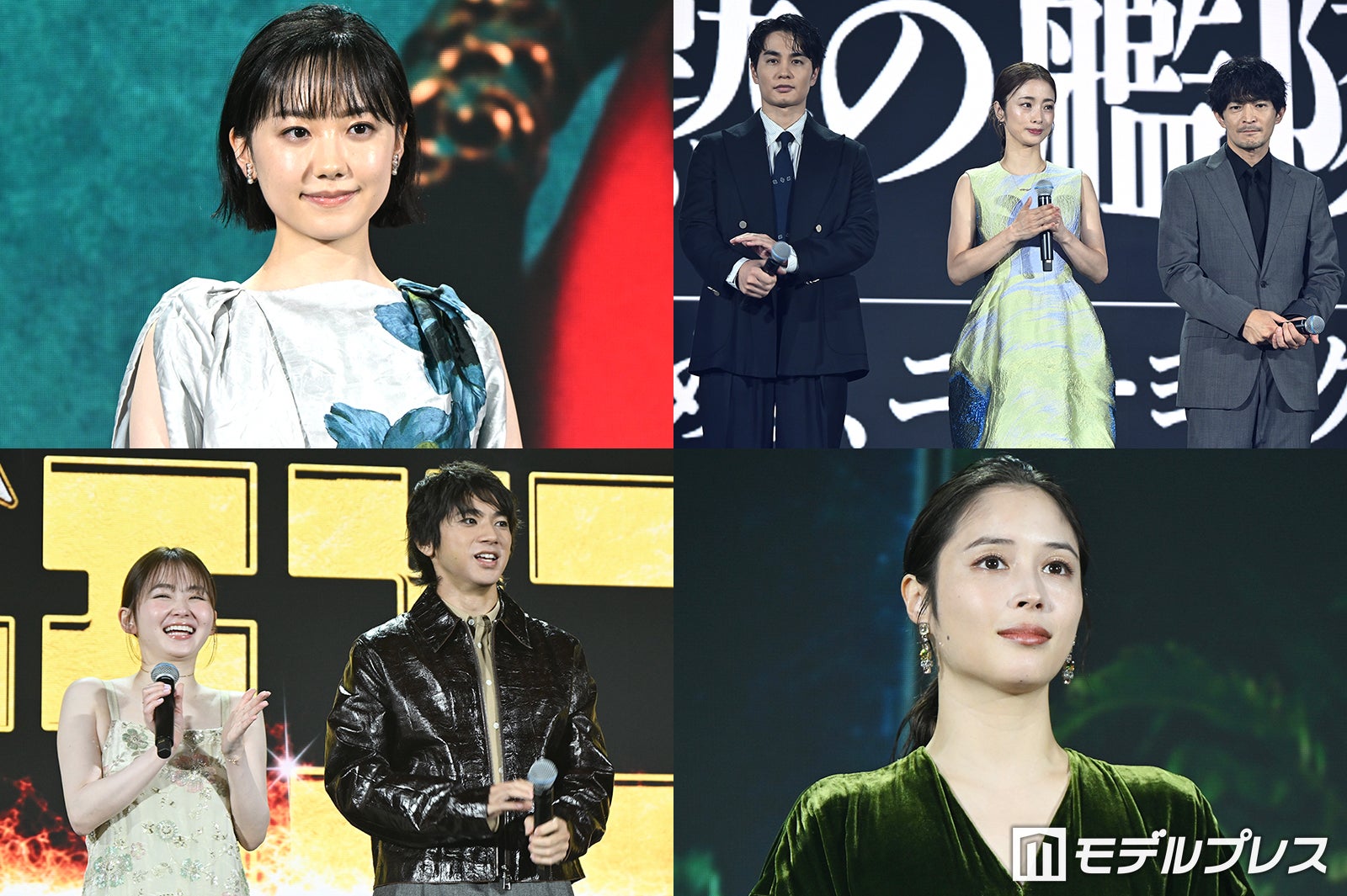 【写真特集】芦田愛菜、なにわ男子・大西流星、山田裕貴、広瀬アリスら「Prime Video Presents 東京」豪華集結