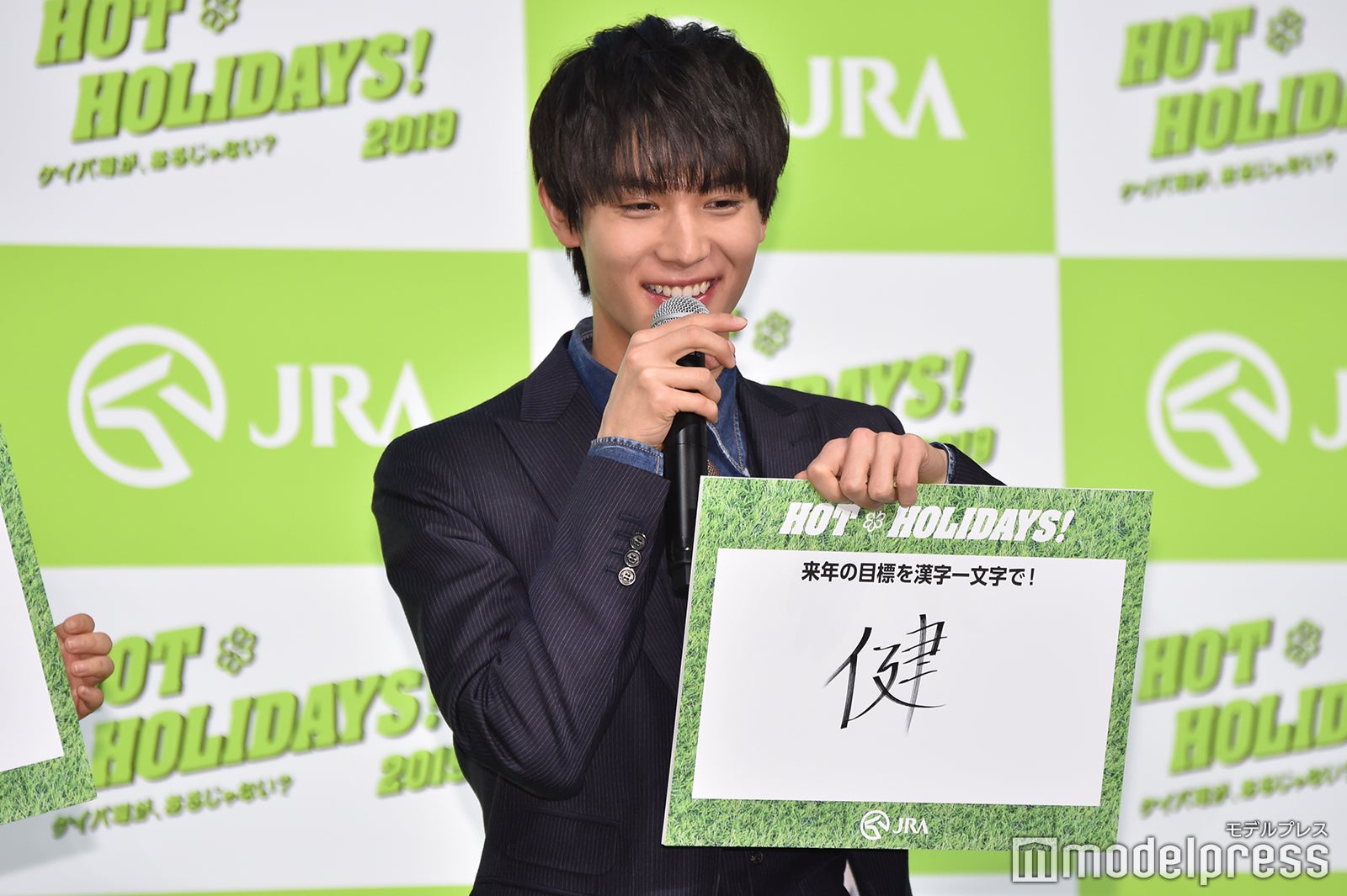 中川大志（C）モデルプレス