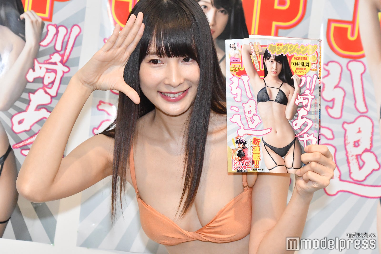 川崎あや（C）モデルプレス