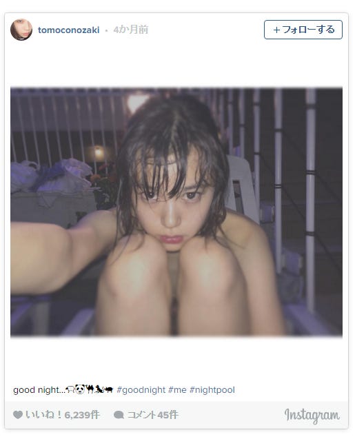 野崎智子/Instagramより