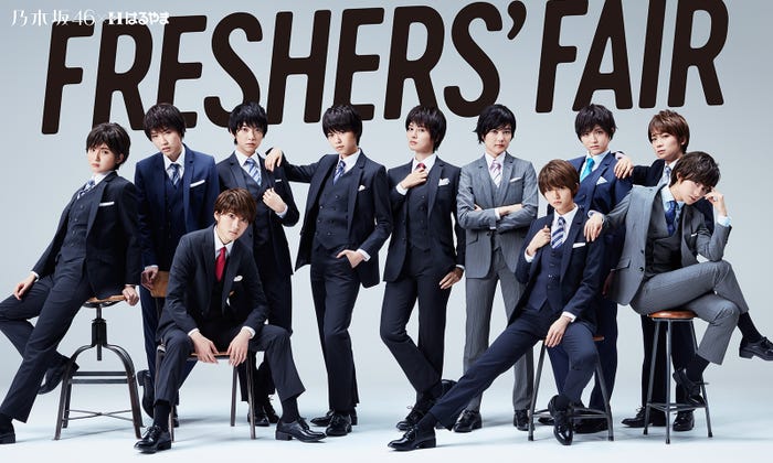 乃木坂46 イケメン男装姿 解禁 白石麻衣 西野七瀬 生田絵梨花ら モデルプレス 乃木坂46 イケメン男装姿 解禁 白石麻衣 西野七瀬 生田絵梨花ら モデルプレス