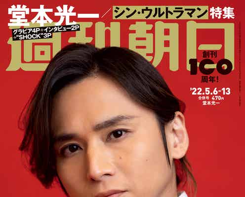 KinKi Kids堂本光一、「Endless SHOCK」上演決意に迷いは?「しょうがないよねという考えで舞台を作るのは…」