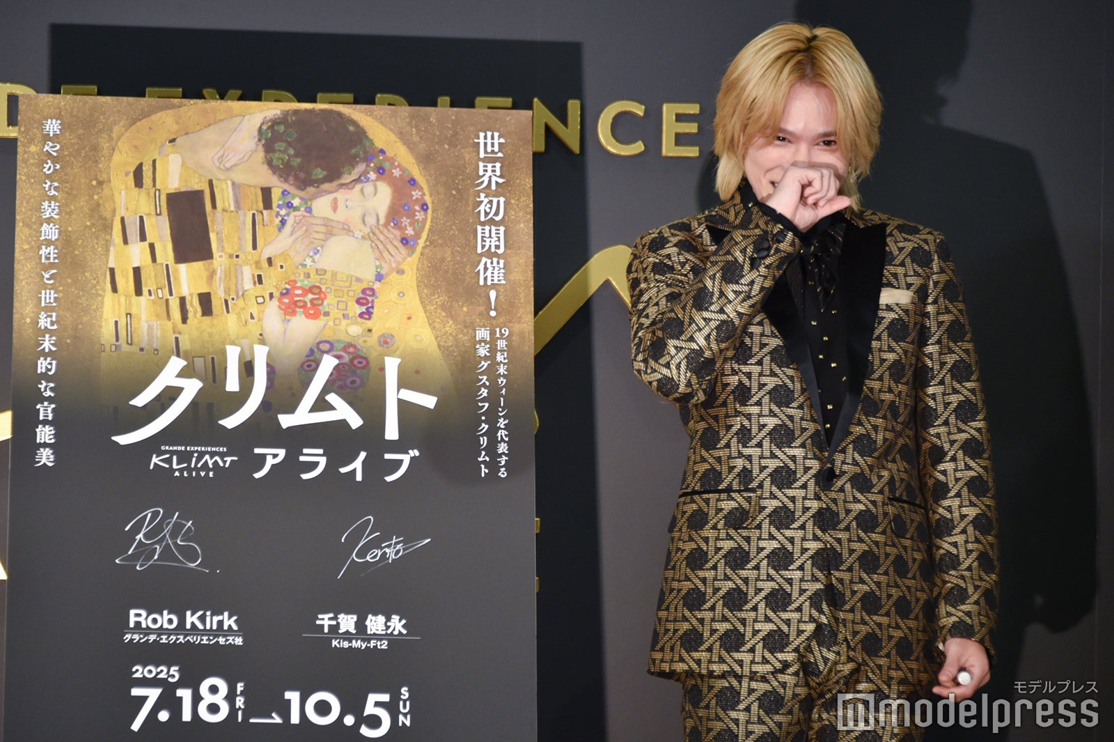 「英語にしよっ！」と照れた様子でサインを入れた千賀健永（C）モデルプレス